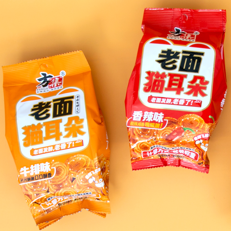 方集老面貓耳朵手抓包散裝稱(chēng)重
