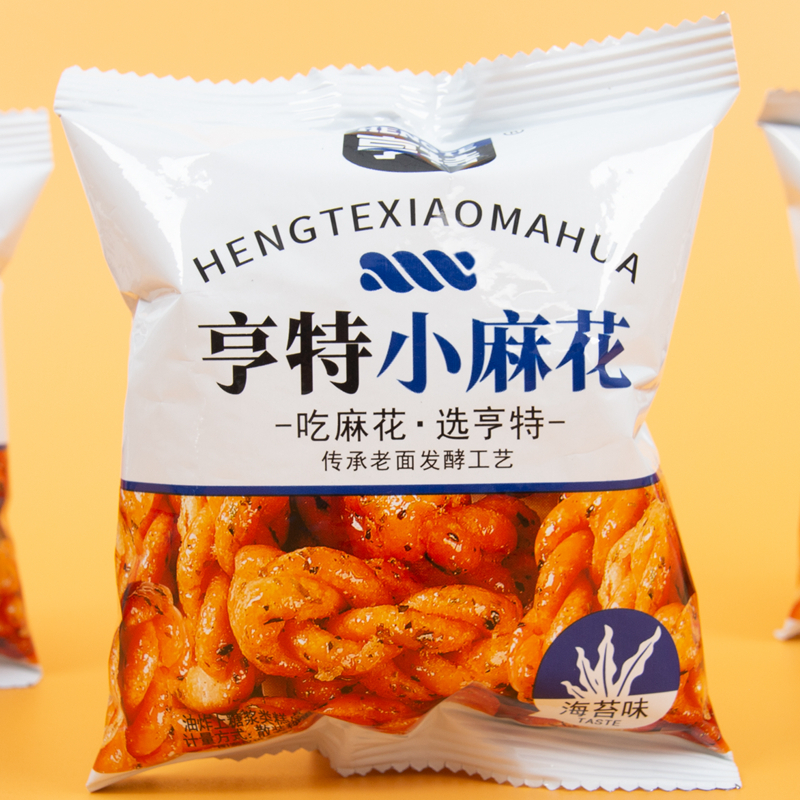 亨特小麻花手抓包散裝稱(chēng)重